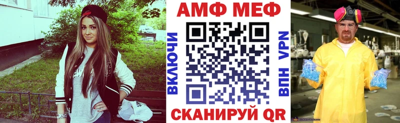 Amphetamine 98%  omg ТОР  Белореченск 