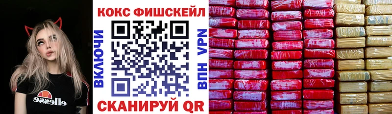 где купить наркотик Белореченск КОКАИН Перу