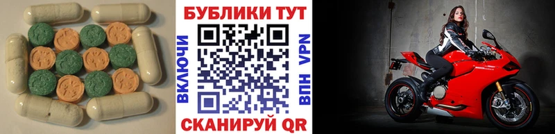 сколько стоит  Белореченск  ЭКСТАЗИ Philipp Plein 