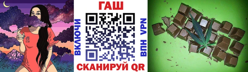 ГАШ 40% ТГК  omg маркетплейс  Белореченск  дарнет шоп 