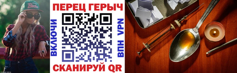 купить наркотик Белореченск Героин Heroin