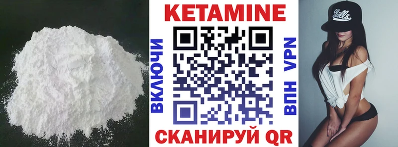купить  сайты  Белореченск  КЕТАМИН VHQ 