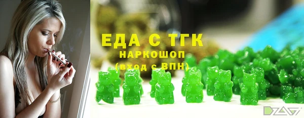 прущая мука Балахна