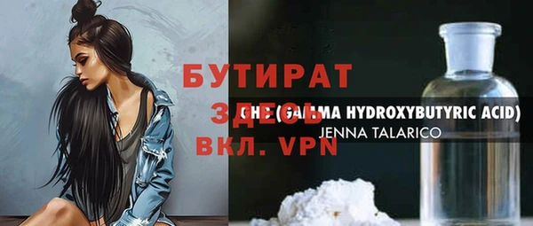 дмт Балабаново