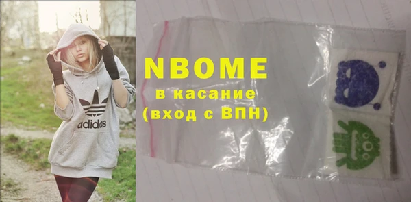 дмт Балабаново