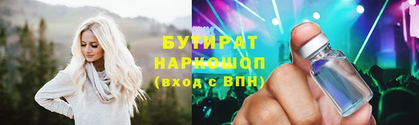 дмт Балабаново