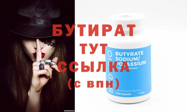 дмт Балабаново