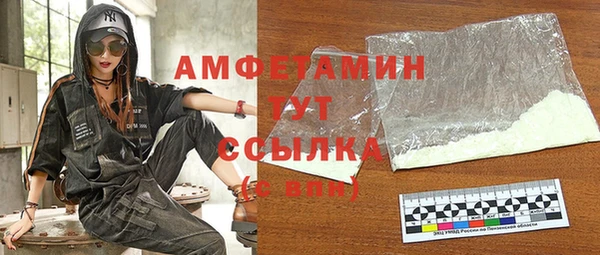 прущая мука Балахна