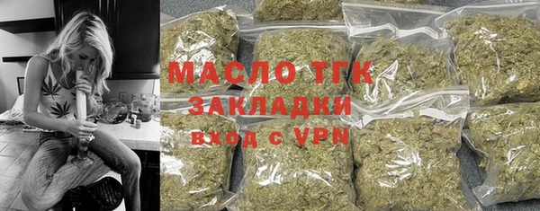 прущая мука Балахна