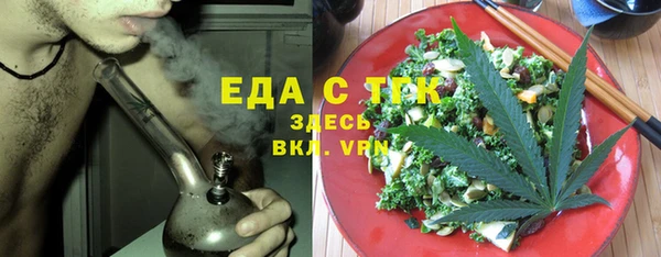прущая мука Балахна