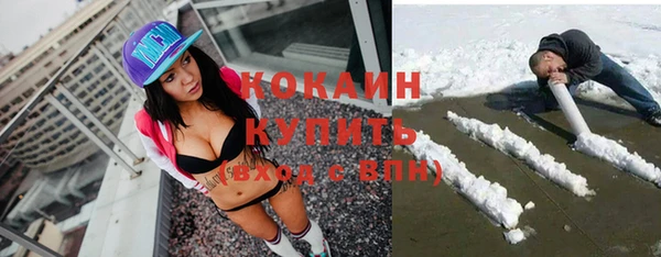 прущая мука Балахна