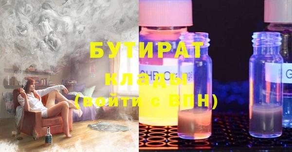 прущая мука Балахна