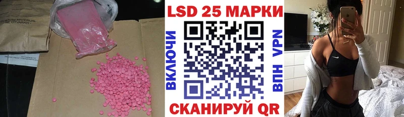 наркошоп Белореченск ЛСД экстази ecstasy