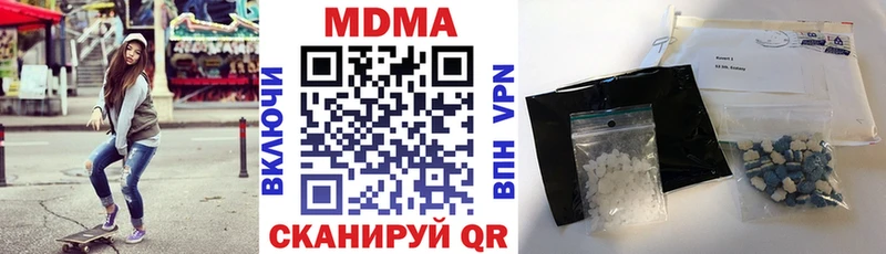 MDMA crystal  Белореченск 
