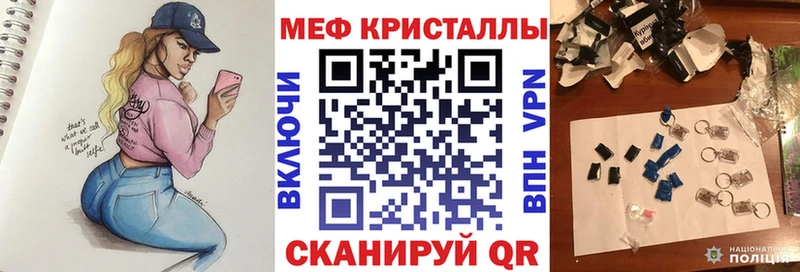 МЯУ-МЯУ мука  купить  цена  Белореченск 