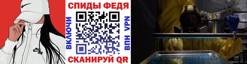 цены наркотик  Белореченск  МЕТАМФЕТАМИН кристалл 