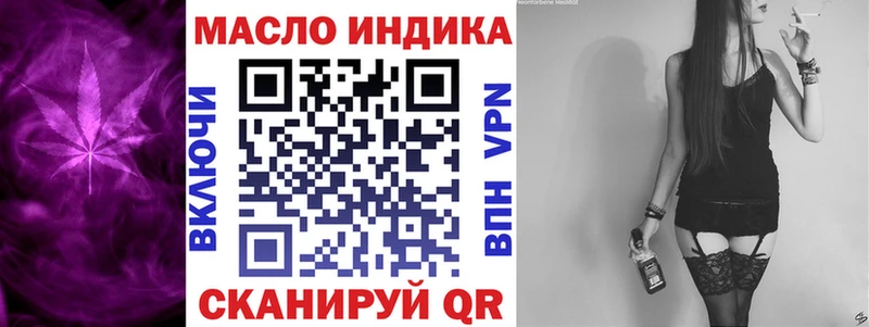 купить наркоту  Белореченск  ТГК концентрат 